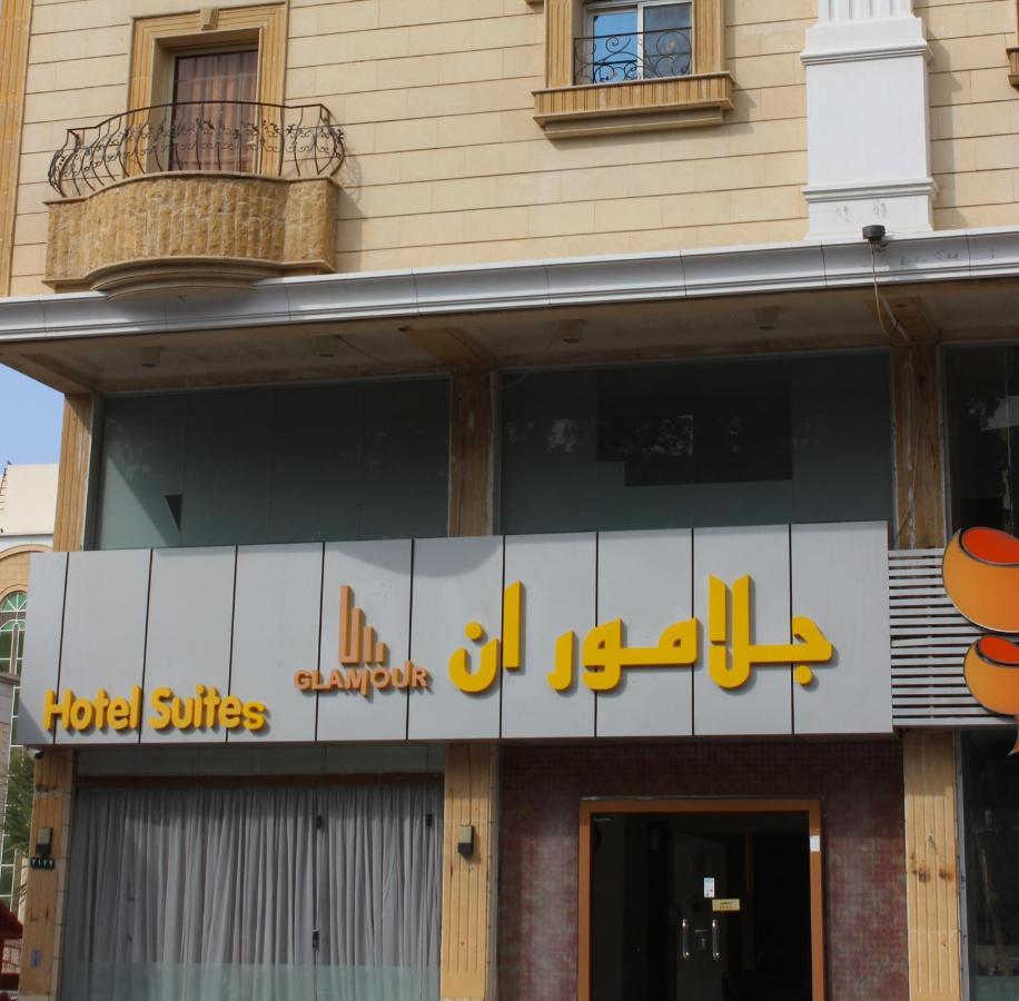 Glamour Hotel Jeddah Ngoại thất bức ảnh